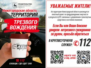 Внимание